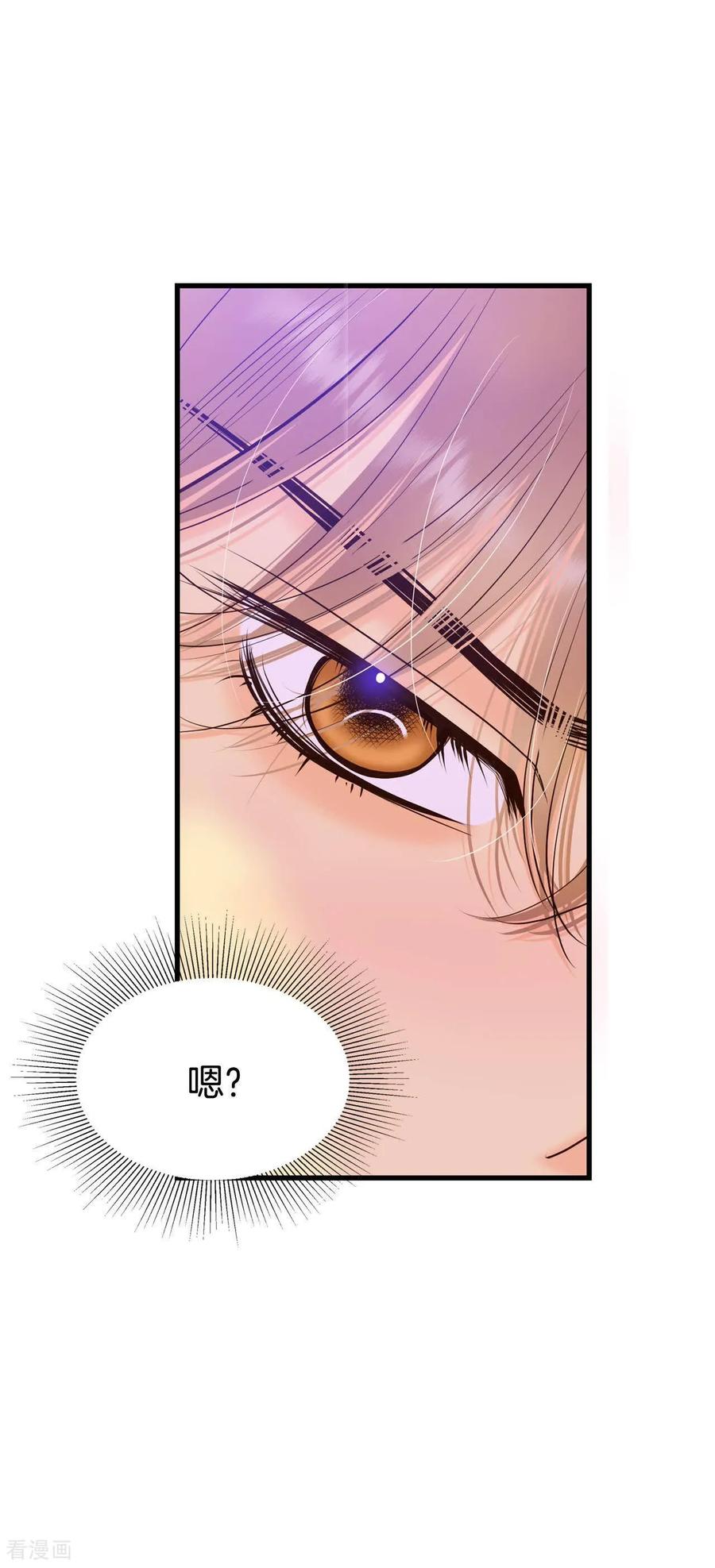 第496话埋藏记忆（2）-宫-爱奇艺漫画（第26张）