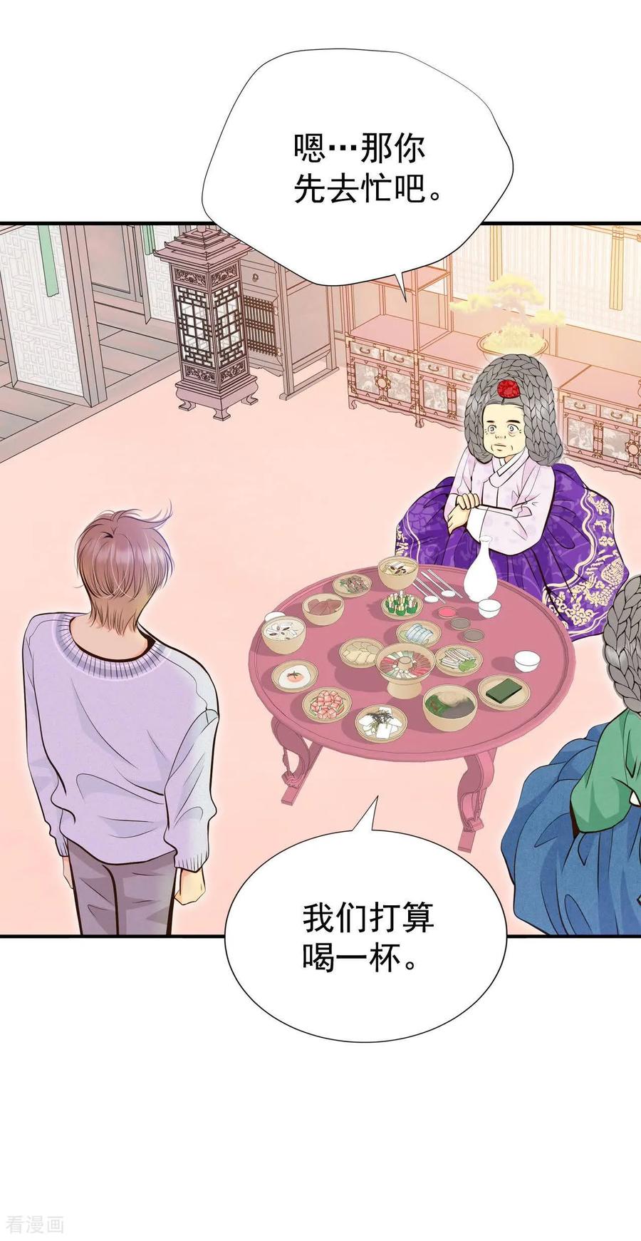 第496话埋藏记忆（2）-宫-爱奇艺漫画（第6张）