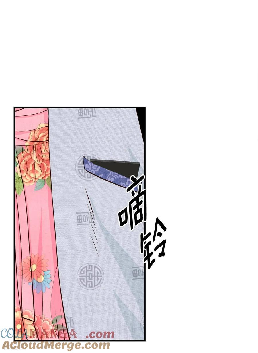 第497话埋藏记忆（3）-宫-爱奇艺漫画（第15张）