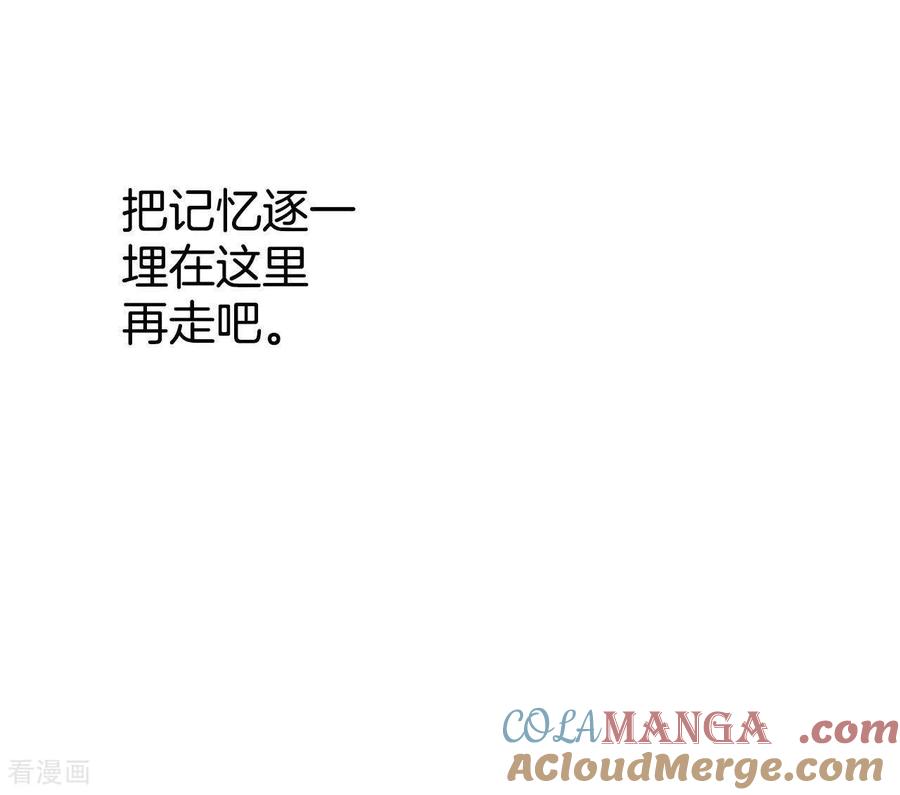 第497话埋藏记忆（3）-宫-爱奇艺漫画（第9张）