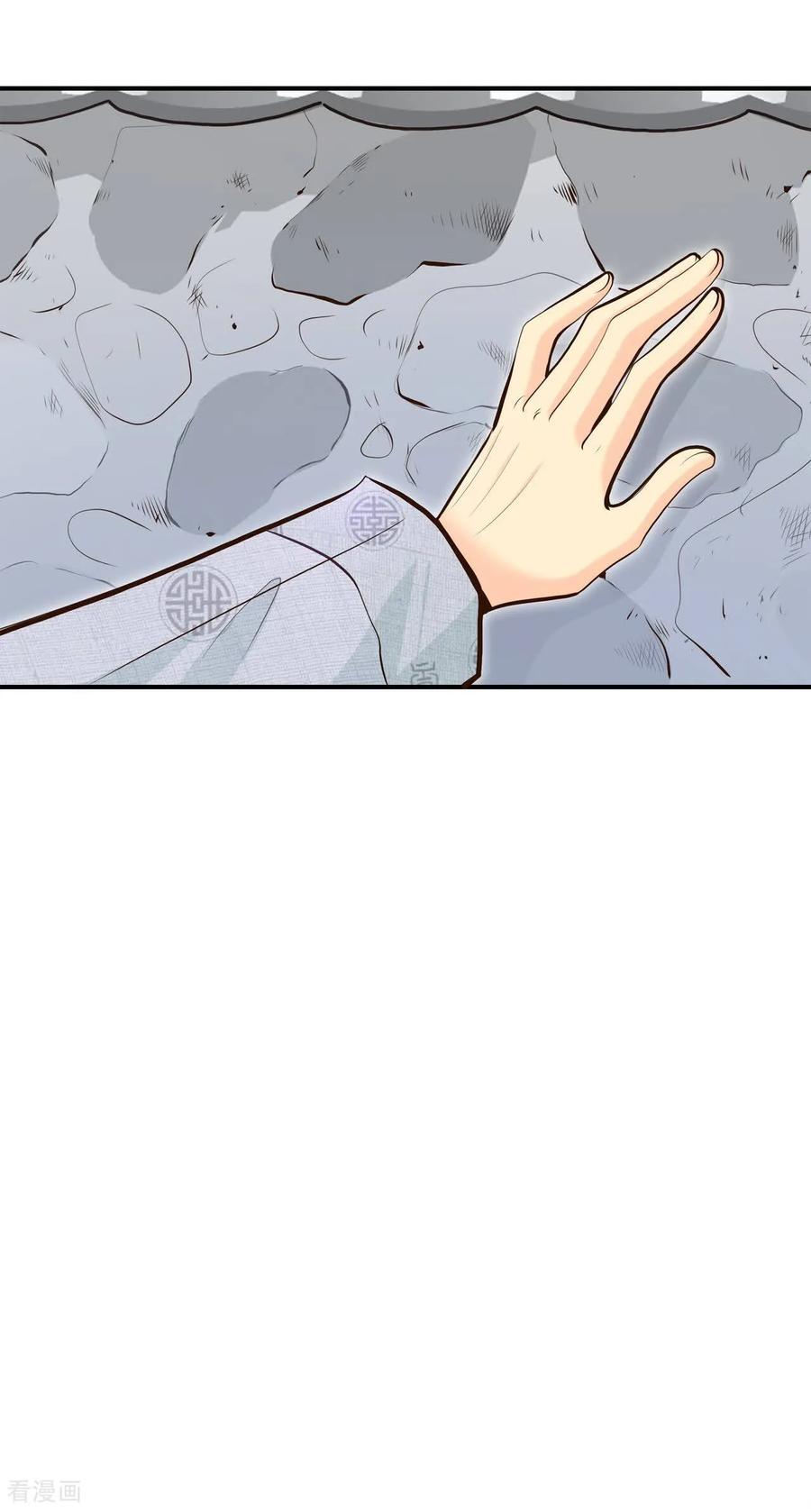 第497话埋藏记忆（3）-宫-爱奇艺漫画（第14张）