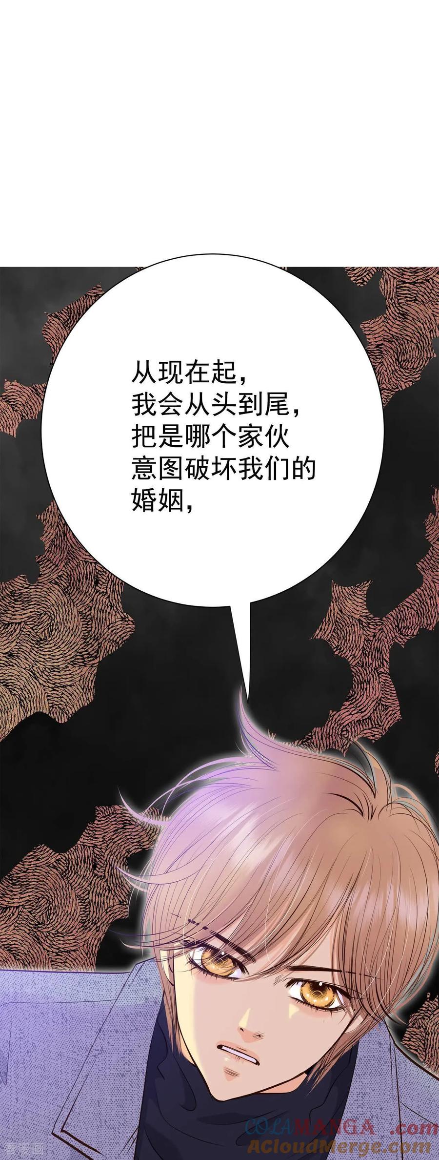 第498话酒后真言（1）-宫-爱奇艺漫画（第23张）