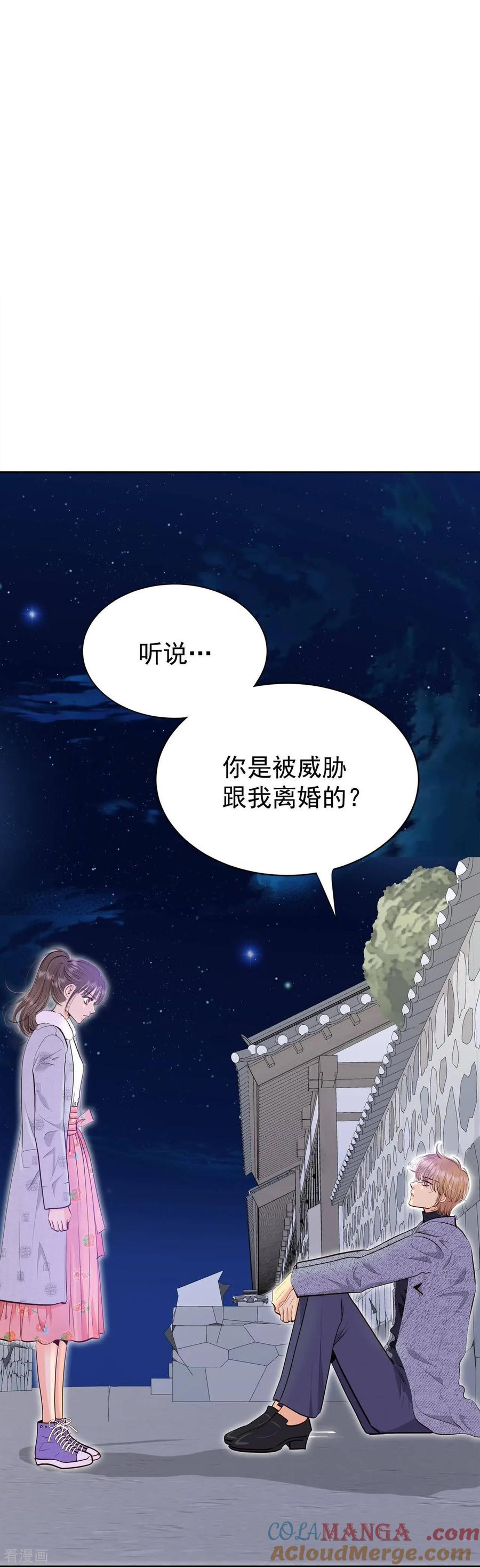 第498话酒后真言（1）-宫-爱奇艺漫画（第19张）