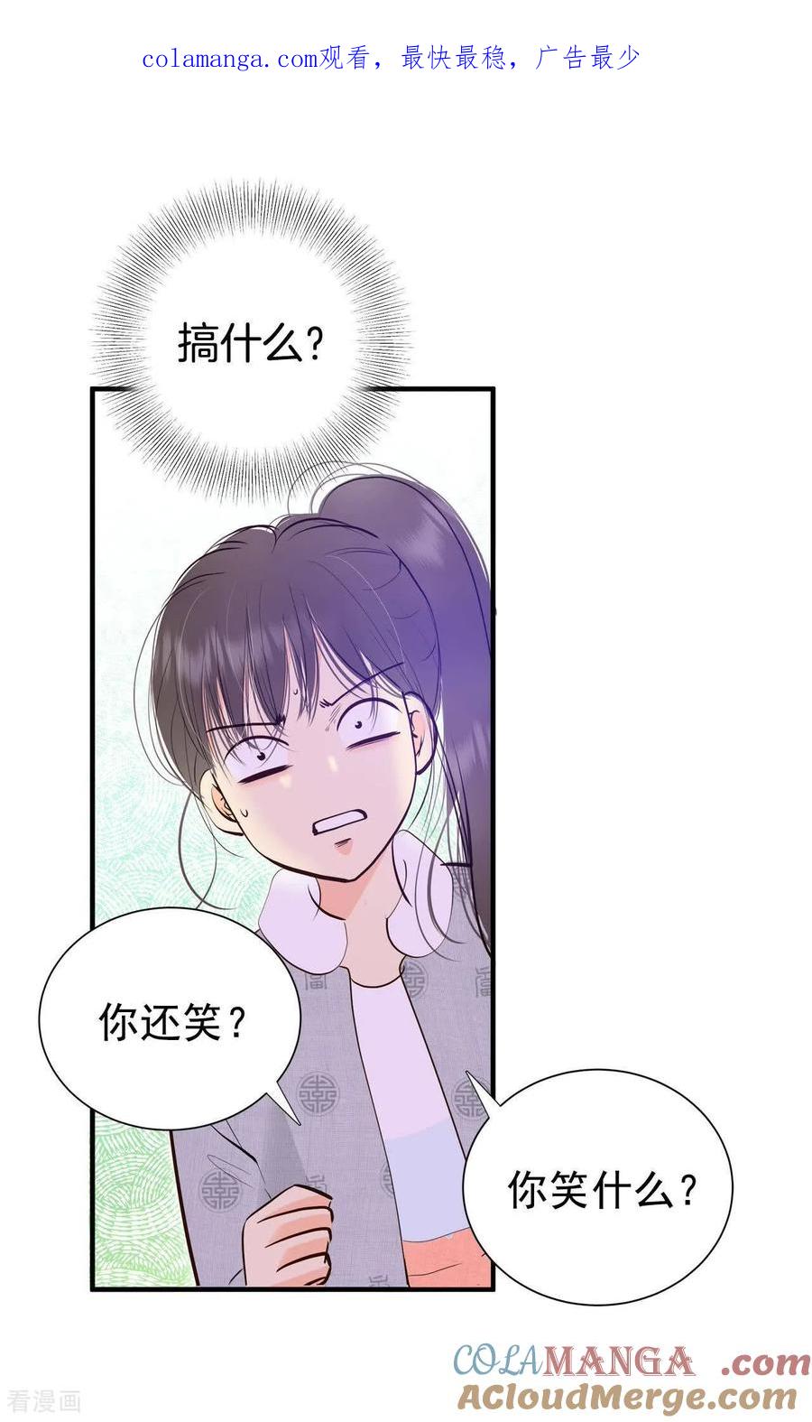 第499话酒后真言（2）-宫-爱奇艺漫画（第1张）