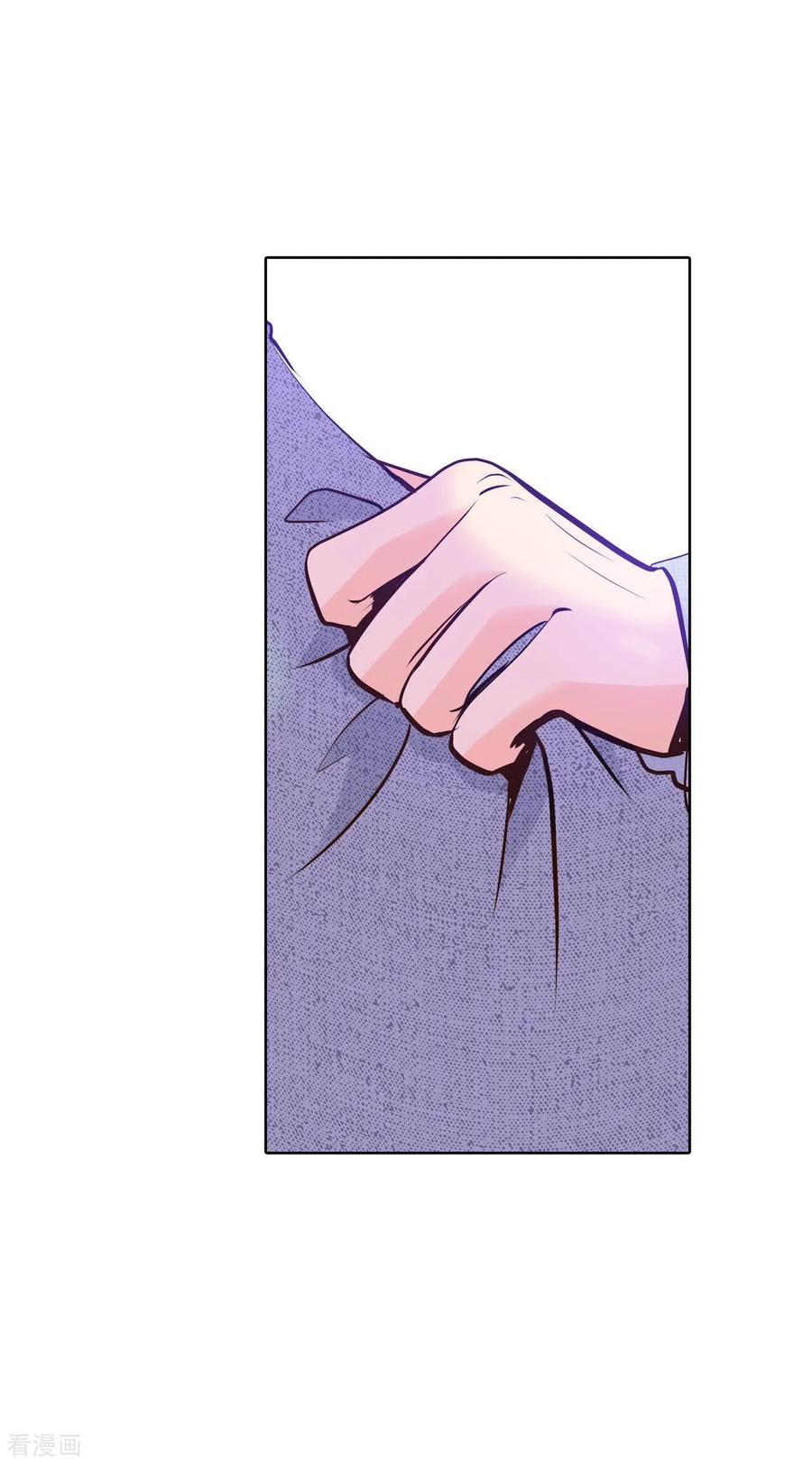 第499话酒后真言（2）-宫-爱奇艺漫画（第18张）