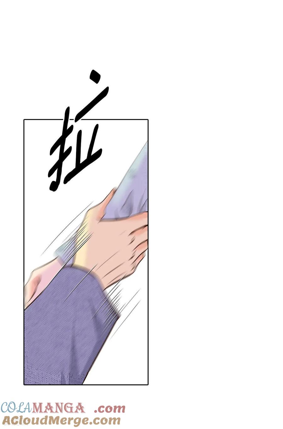 第499话酒后真言（2）-宫-爱奇艺漫画（第5张）