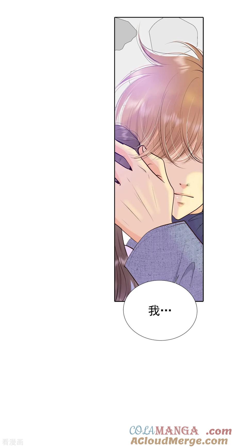 第499话酒后真言（2）-宫-爱奇艺漫画（第13张）