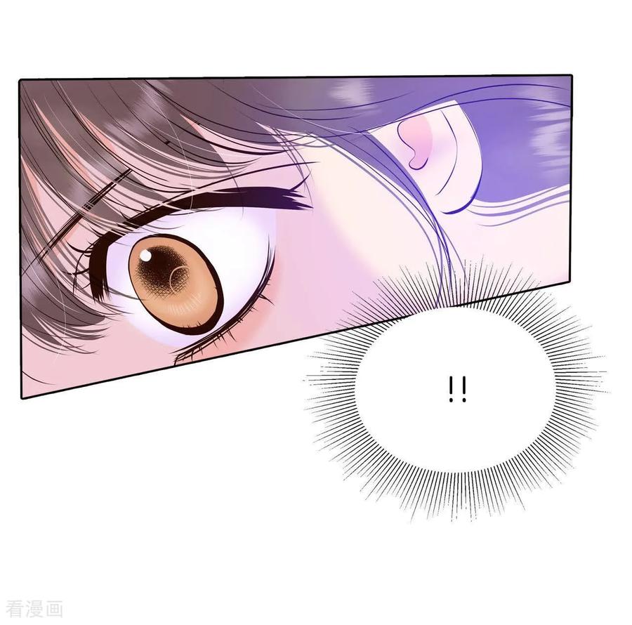 第499话酒后真言（2）-宫-爱奇艺漫画（第6张）