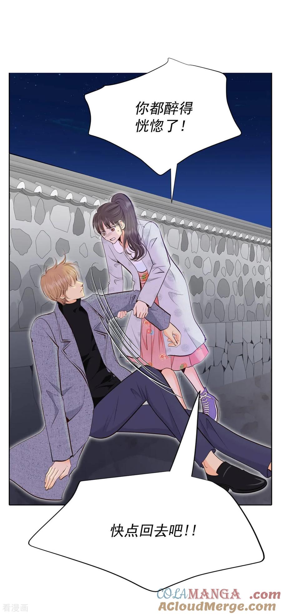 第499话酒后真言（2）-宫-爱奇艺漫画（第3张）