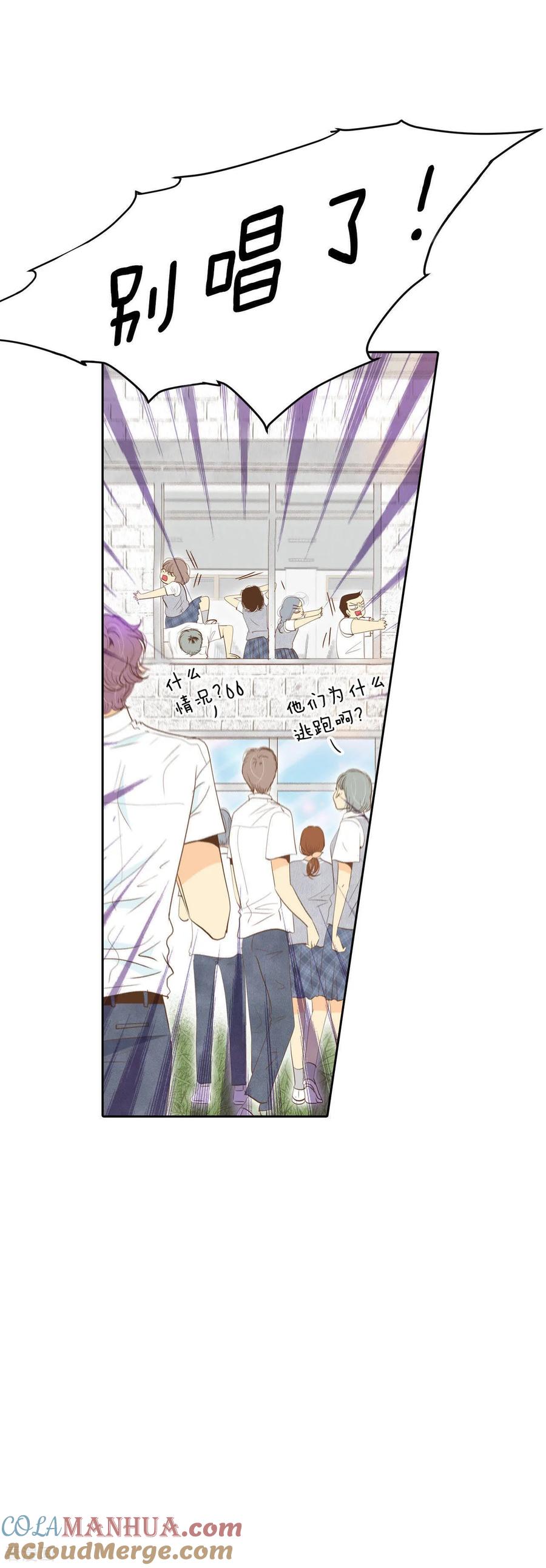 第4话考试-宫-爱奇艺漫画（第21张）