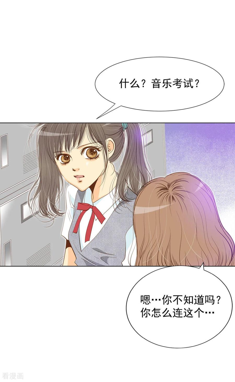 第4话考试-宫-爱奇艺漫画（第2张）
