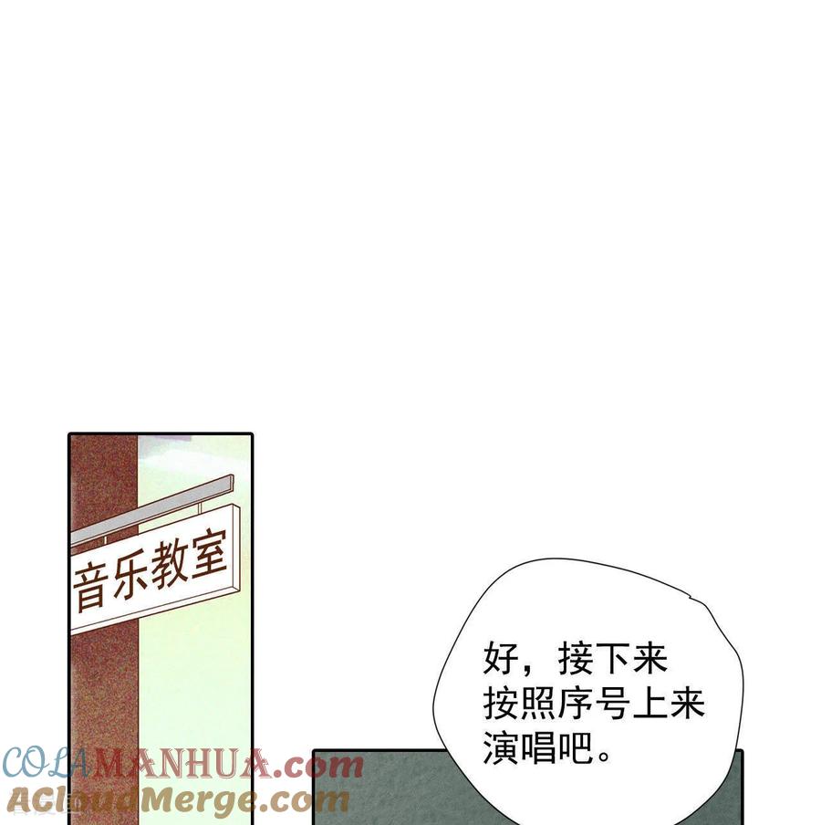 第4话考试-宫-爱奇艺漫画（第5张）