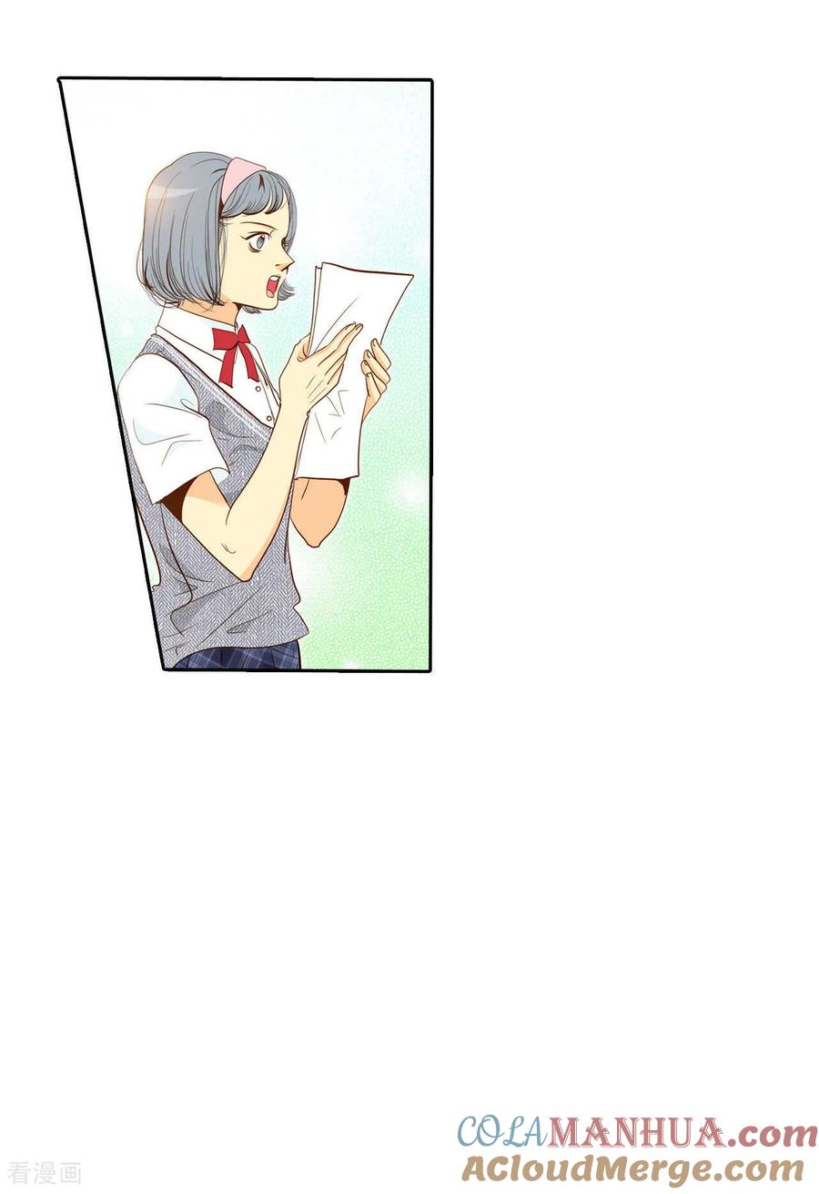 第4话考试-宫-爱奇艺漫画（第9张）