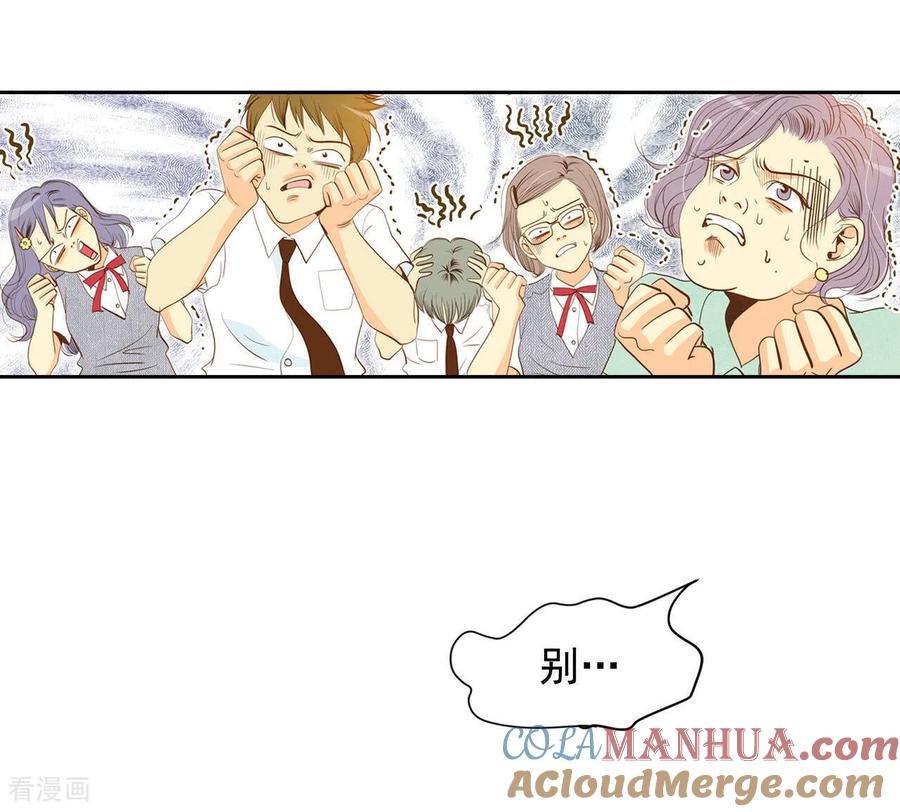 第4话考试-宫-爱奇艺漫画（第19张）