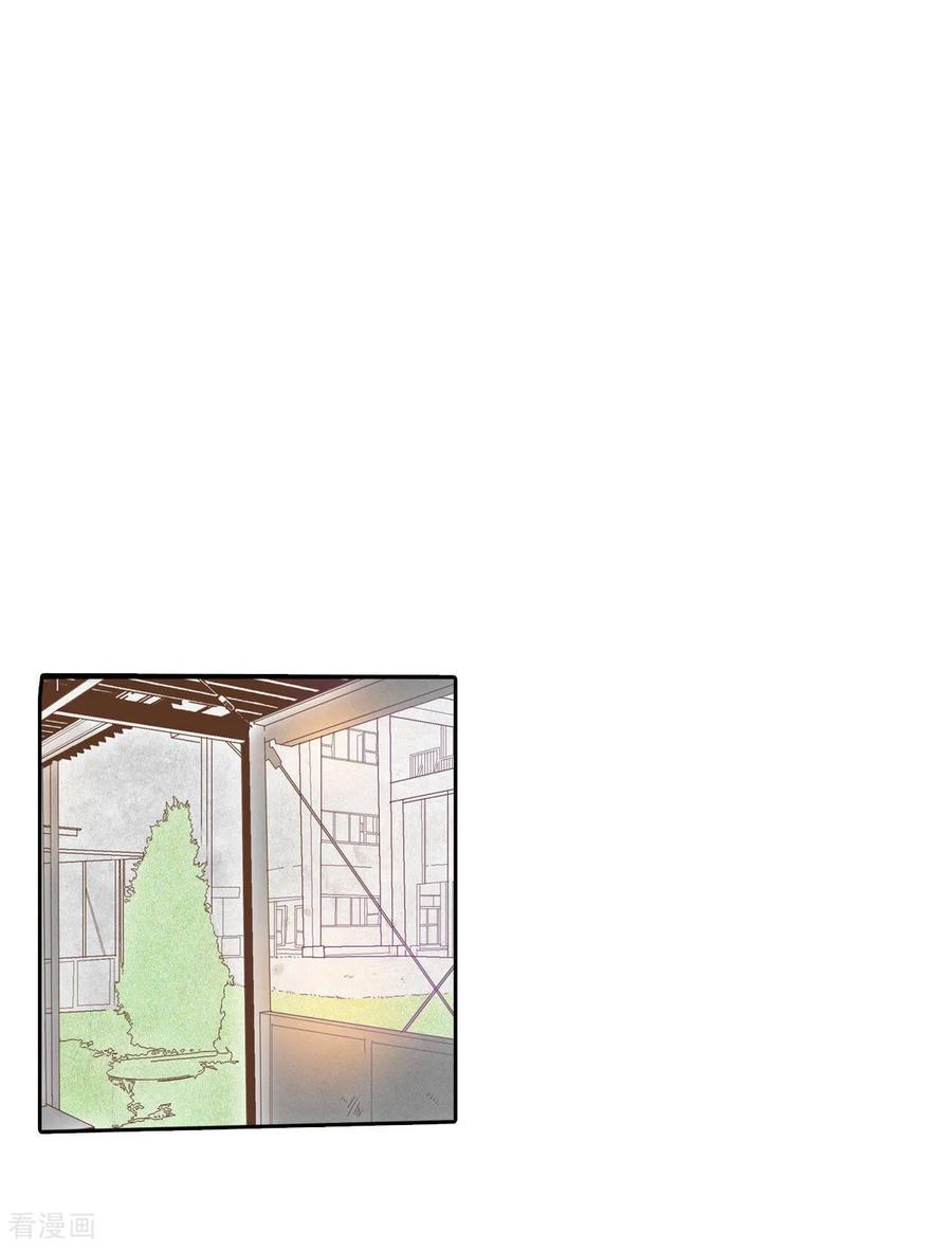 第4话考试-宫-爱奇艺漫画（第22张）