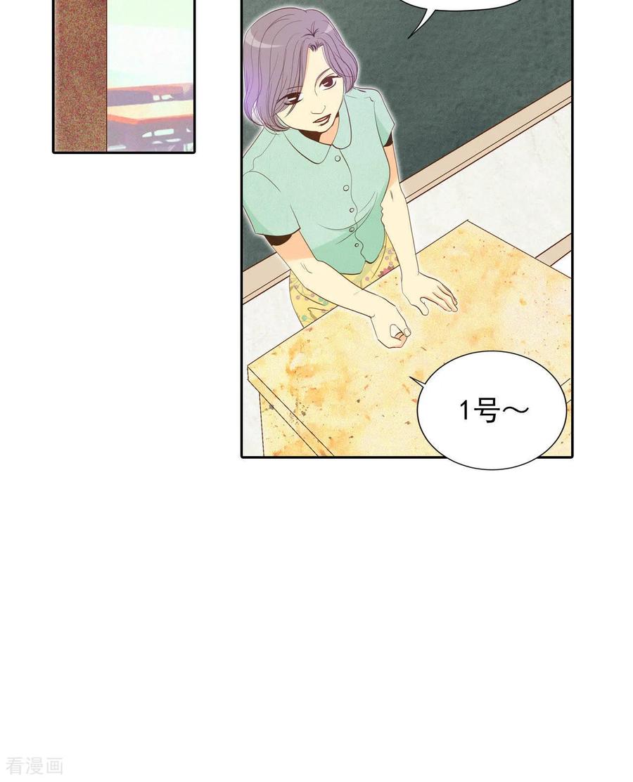 第4话考试-宫-爱奇艺漫画（第6张）