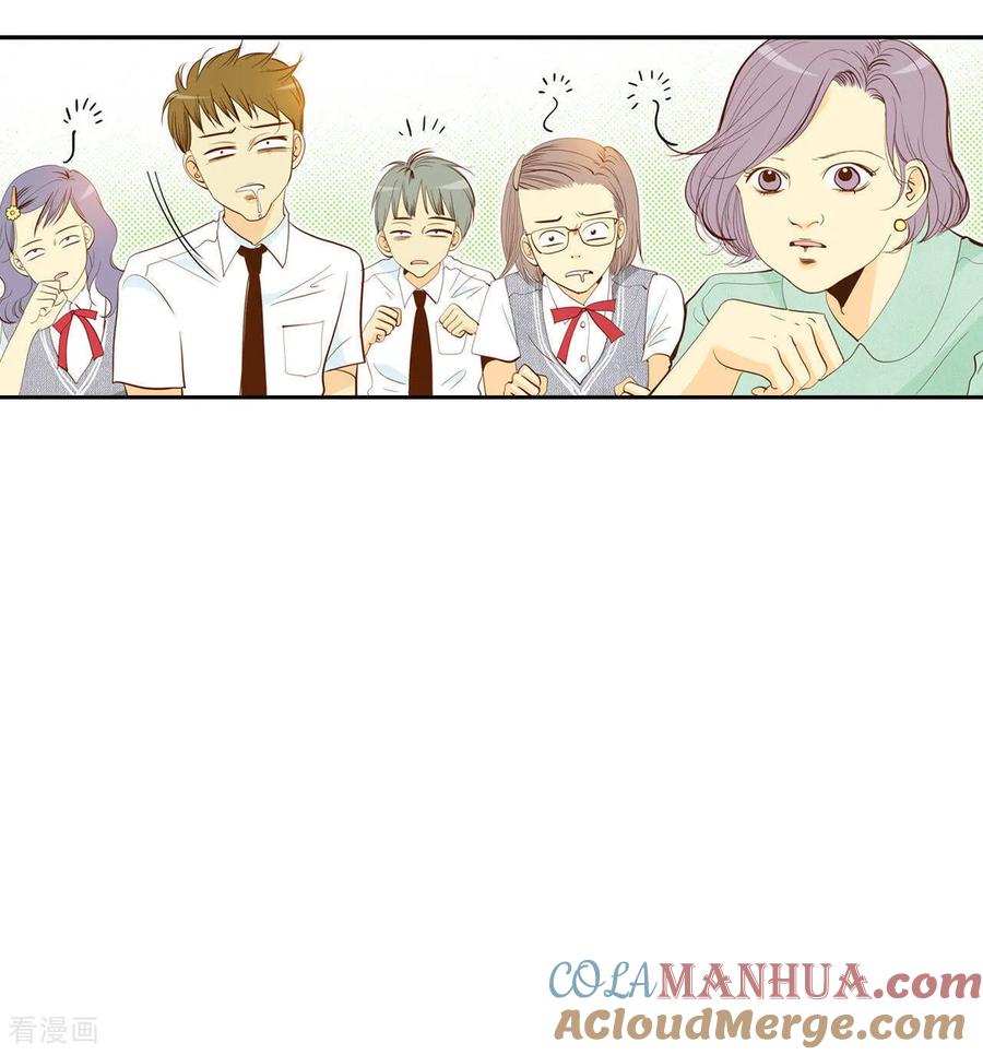 第4话考试-宫-爱奇艺漫画（第15张）
