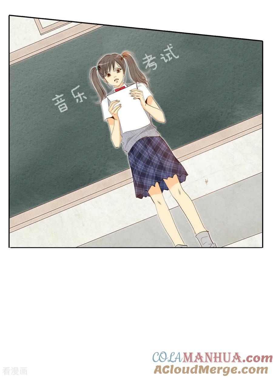 第4话考试-宫-爱奇艺漫画（第11张）