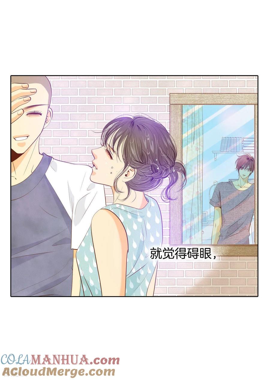 第49话碍眼的样子-宫-爱奇艺漫画（第21张）