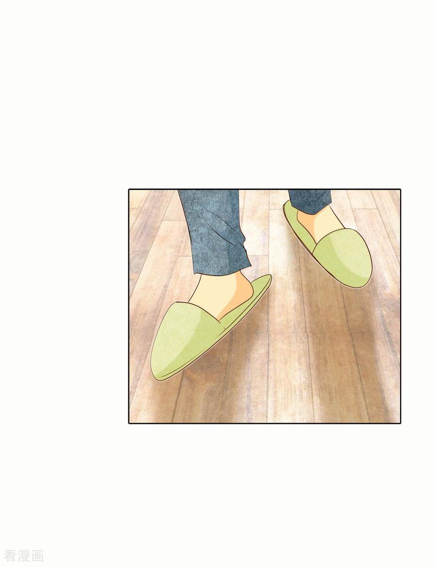 第49话碍眼的样子-宫-爱奇艺漫画（第12张）