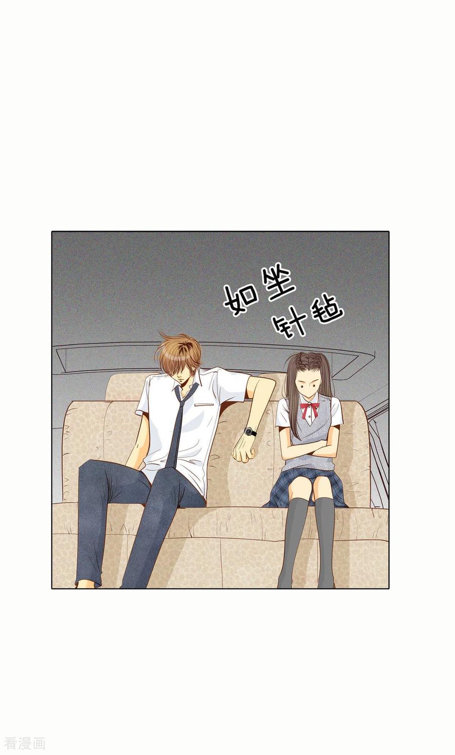 第49话碍眼的样子-宫-爱奇艺漫画（第28张）