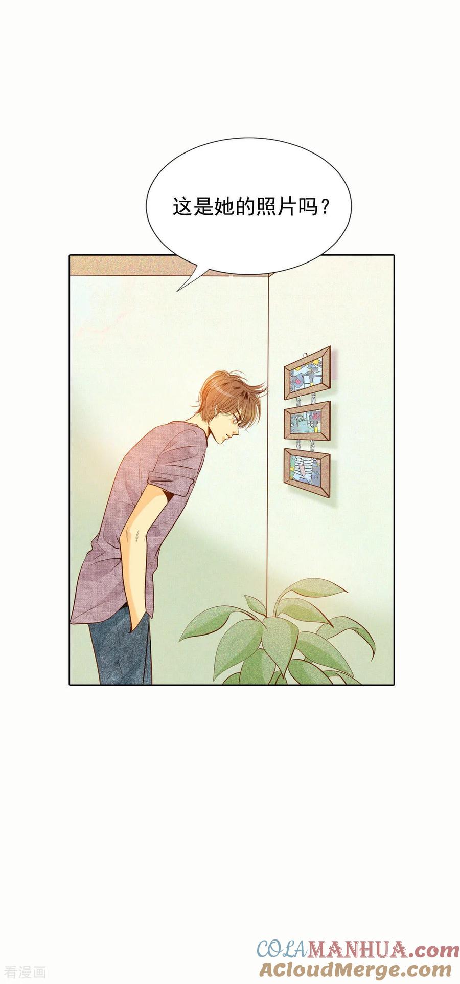 第49话碍眼的样子-宫-爱奇艺漫画（第13张）