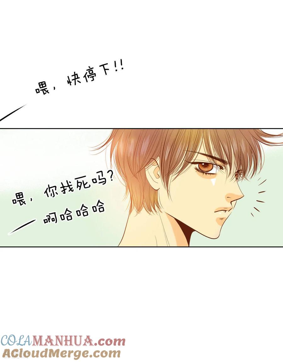 第49话碍眼的样子-宫-爱奇艺漫画（第17张）