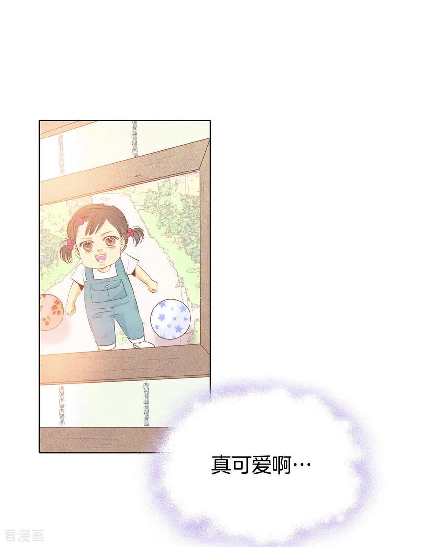 第49话碍眼的样子-宫-爱奇艺漫画（第14张）