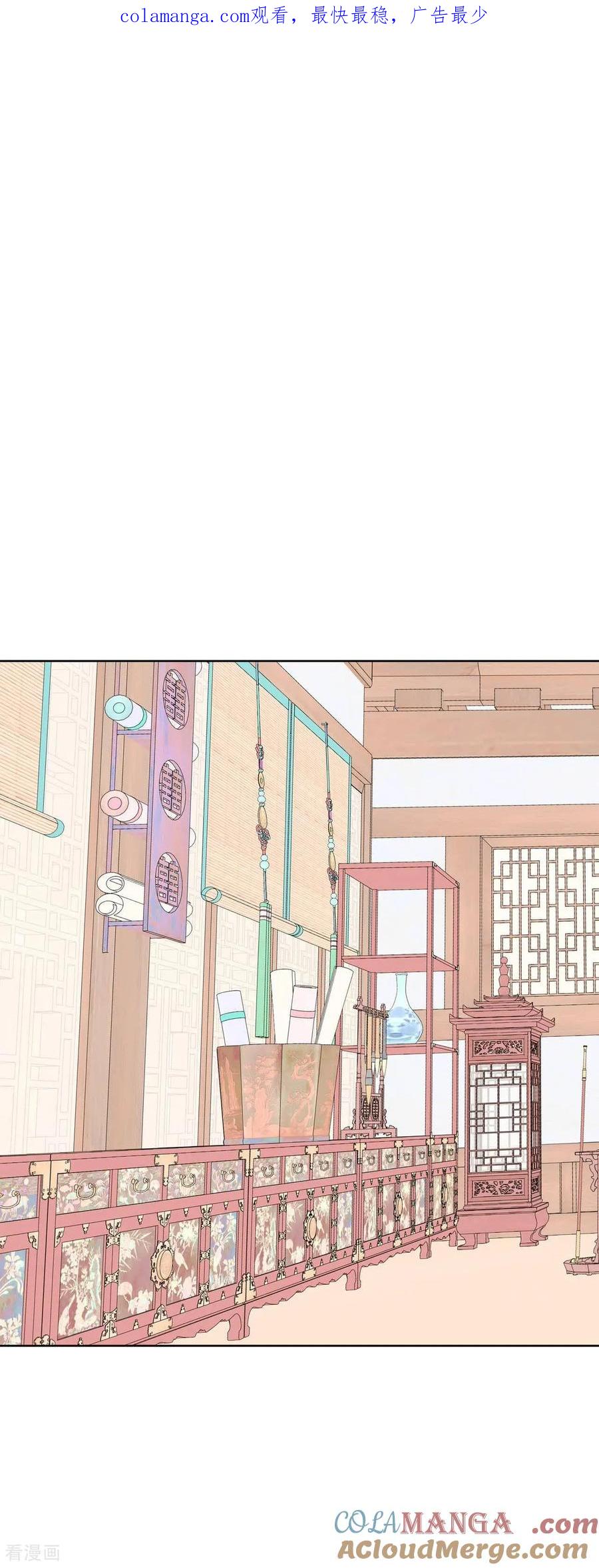 第500话酒后真言（3）-宫-爱奇艺漫画（第1张）