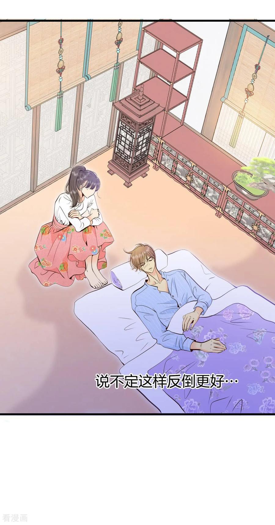 第500话酒后真言（3）-宫-爱奇艺漫画（第20张）