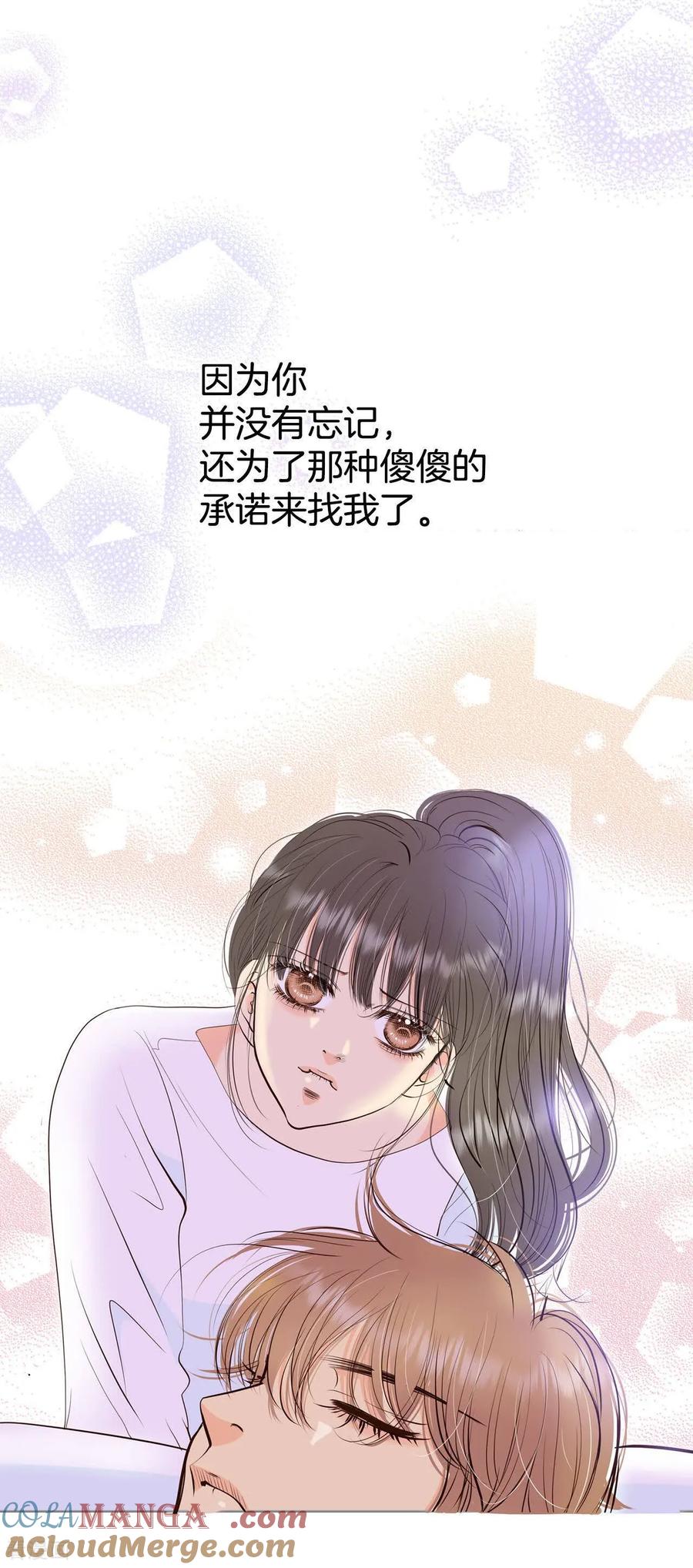 第500话酒后真言（3）-宫-爱奇艺漫画（第25张）
