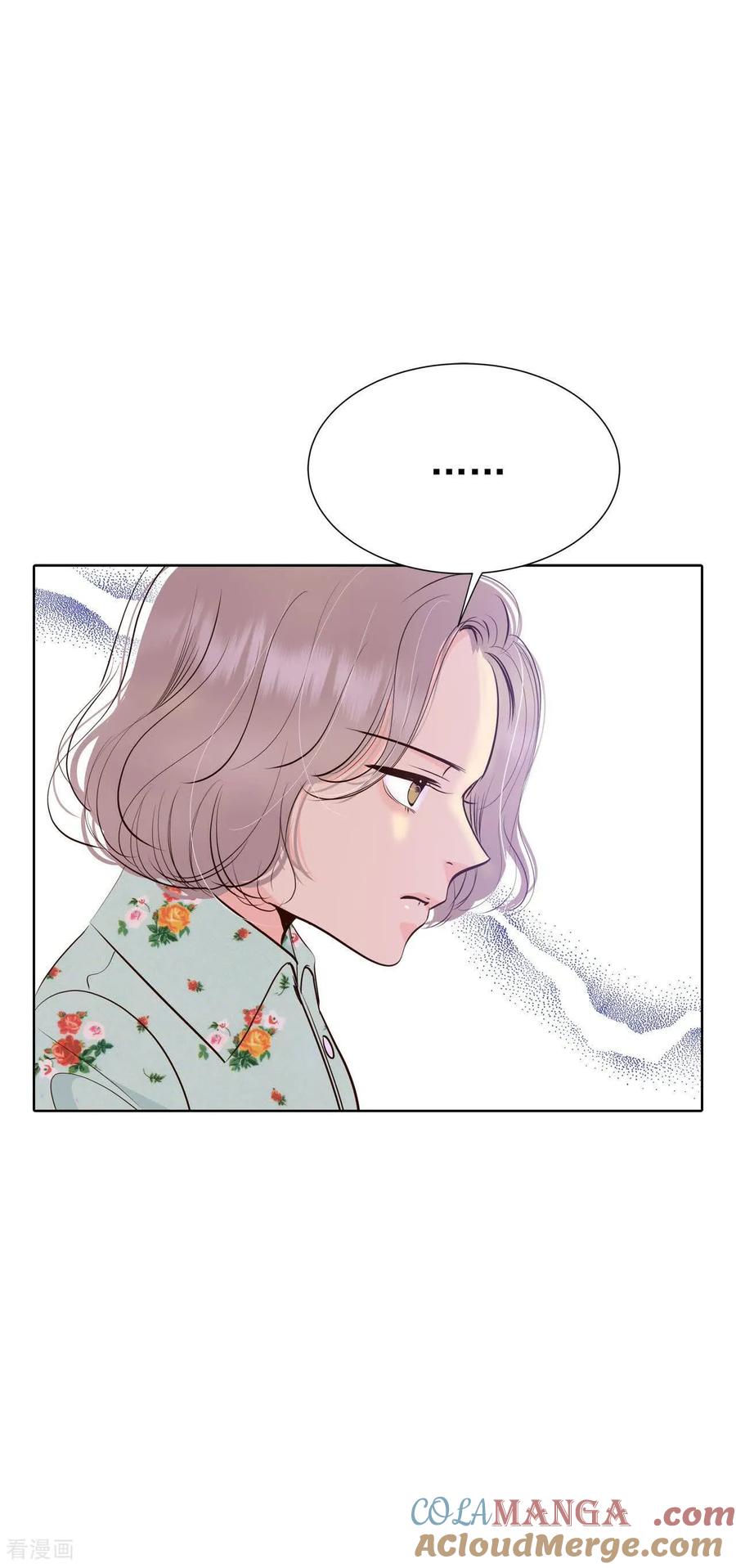 第500话酒后真言（3）-宫-爱奇艺漫画（第17张）