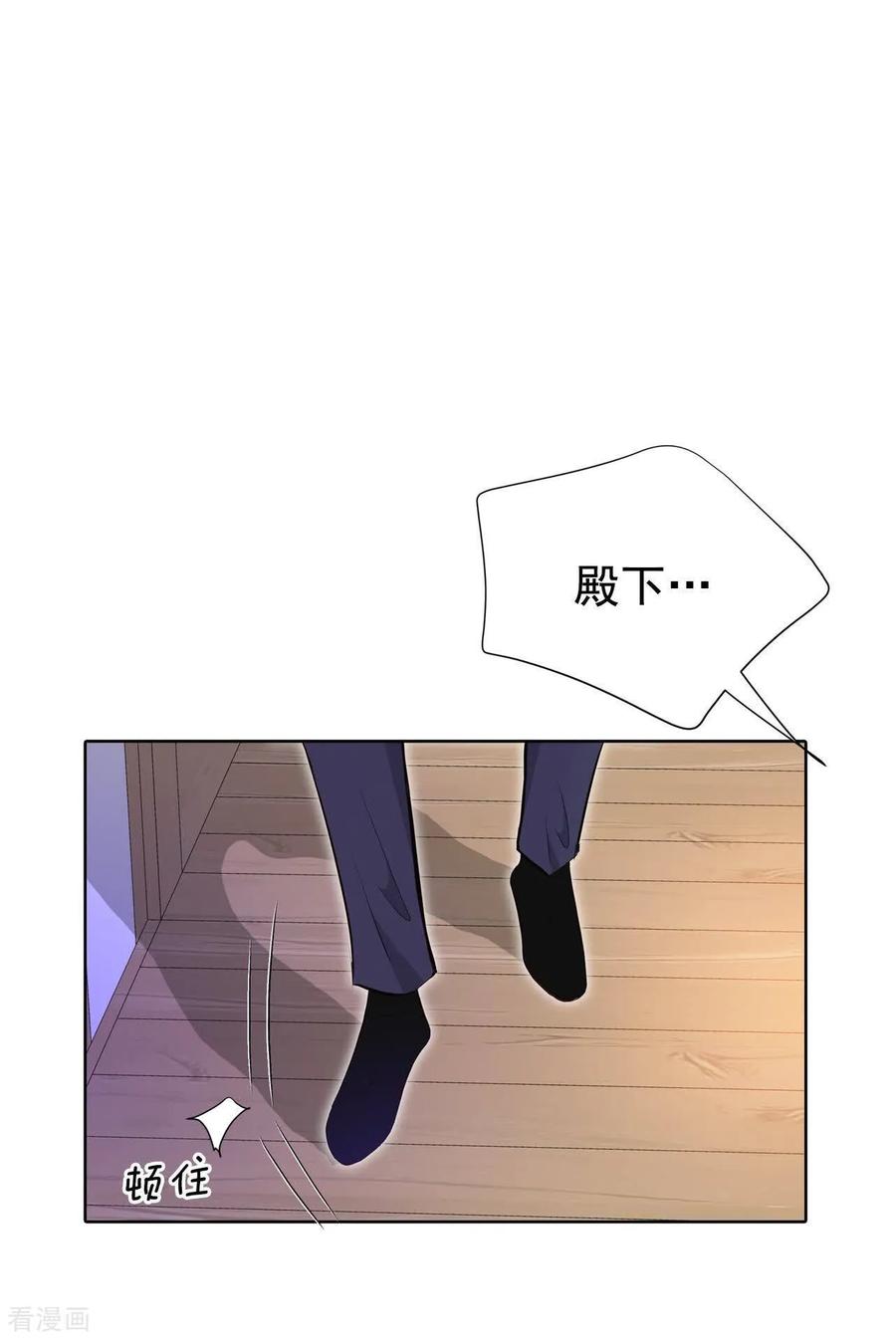 第501话新的开始（1）-宫-爱奇艺漫画（第14张）