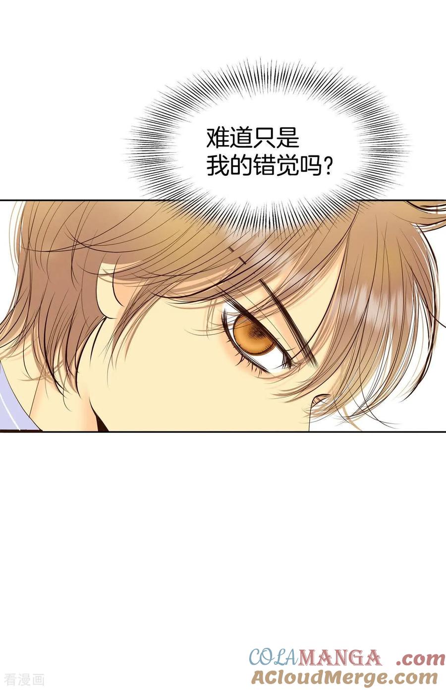 第501话新的开始（1）-宫-爱奇艺漫画（第9张）