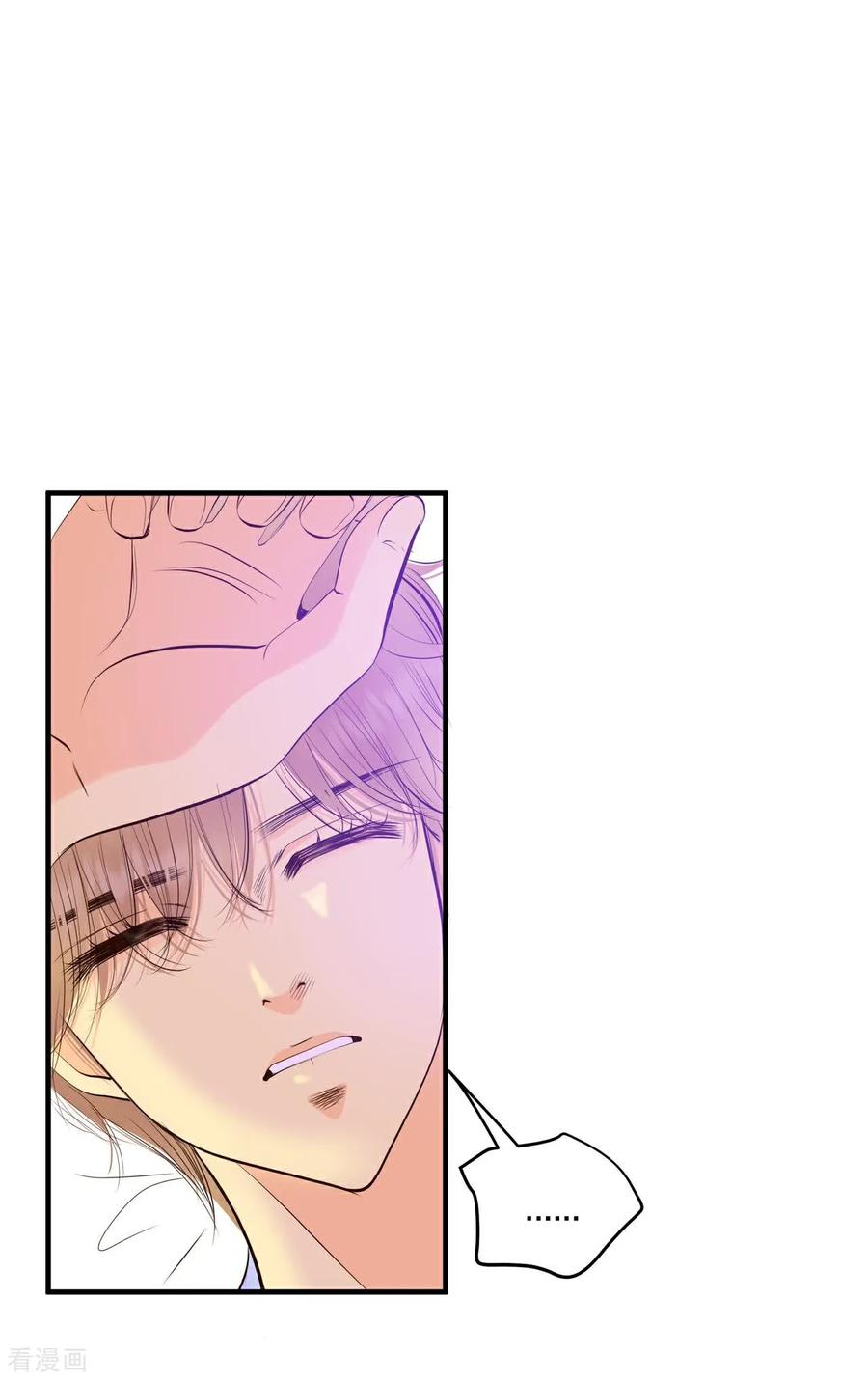 第501话新的开始（1）-宫-爱奇艺漫画（第4张）