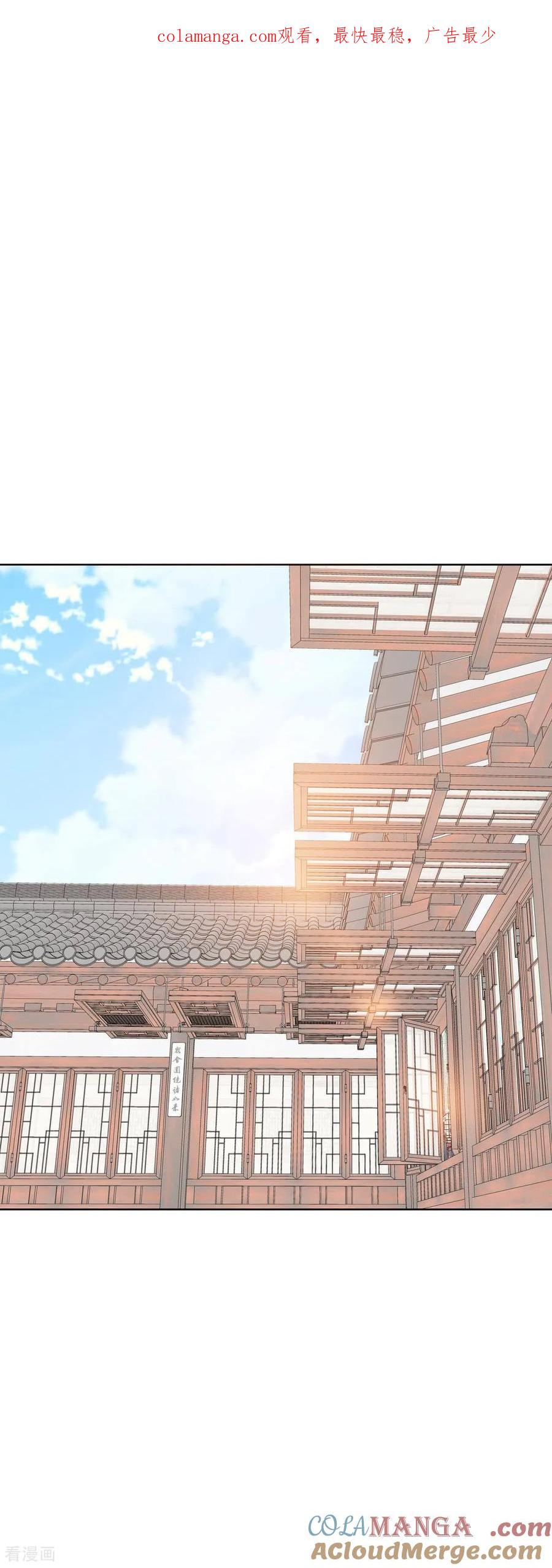 第502话新的开始（2）-宫-爱奇艺漫画（第1张）