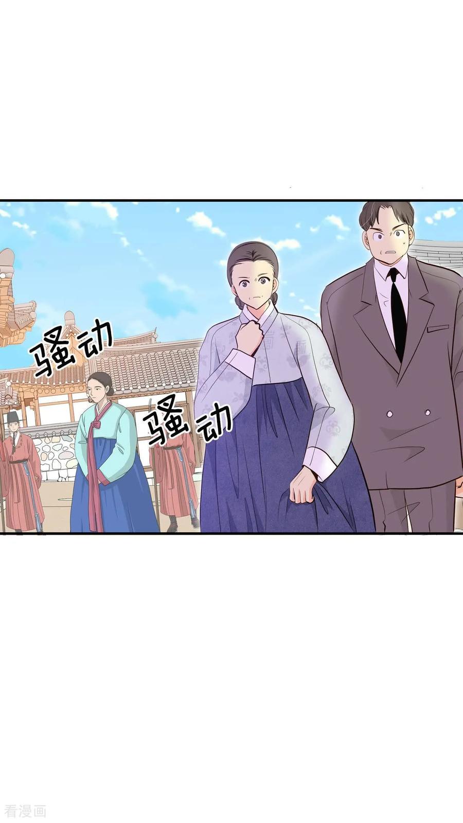 第503话新的开始（3）-宫-爱奇艺漫画（第8张）