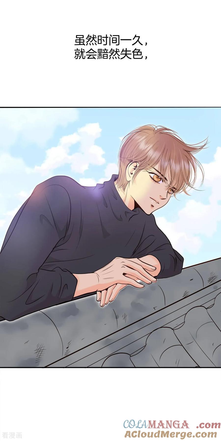 第503话新的开始（3）-宫-爱奇艺漫画（第13张）