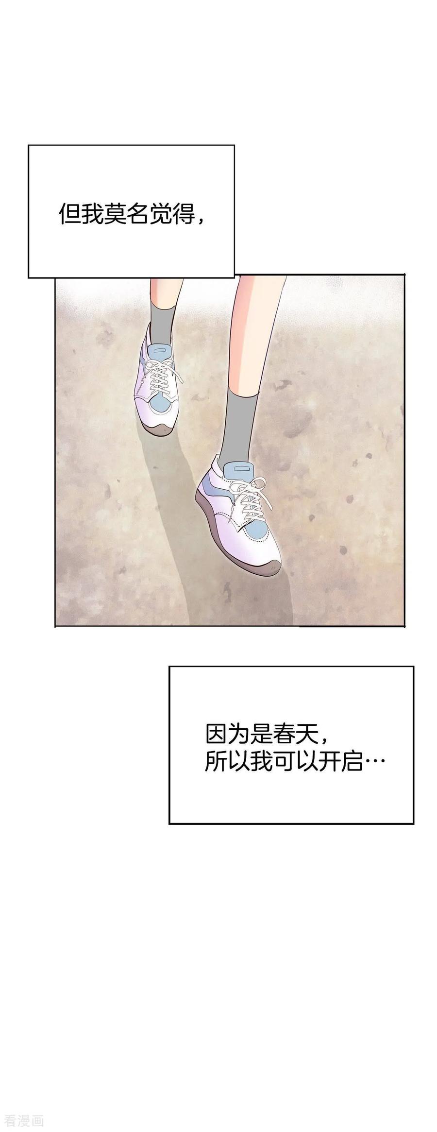 第503话新的开始（3）-宫-爱奇艺漫画（第26张）