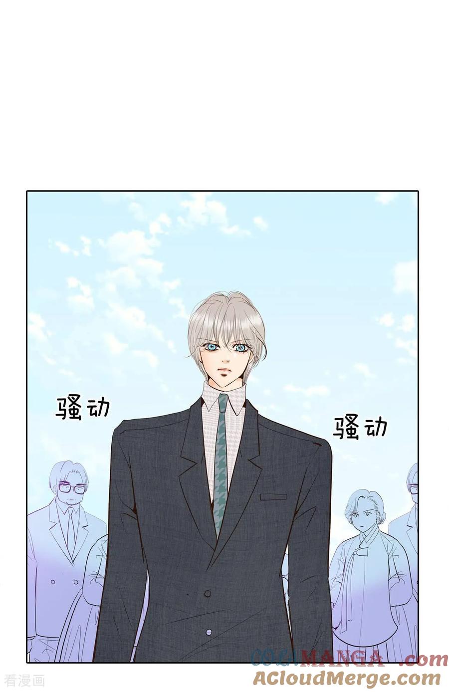 第503话新的开始（3）-宫-爱奇艺漫画（第3张）