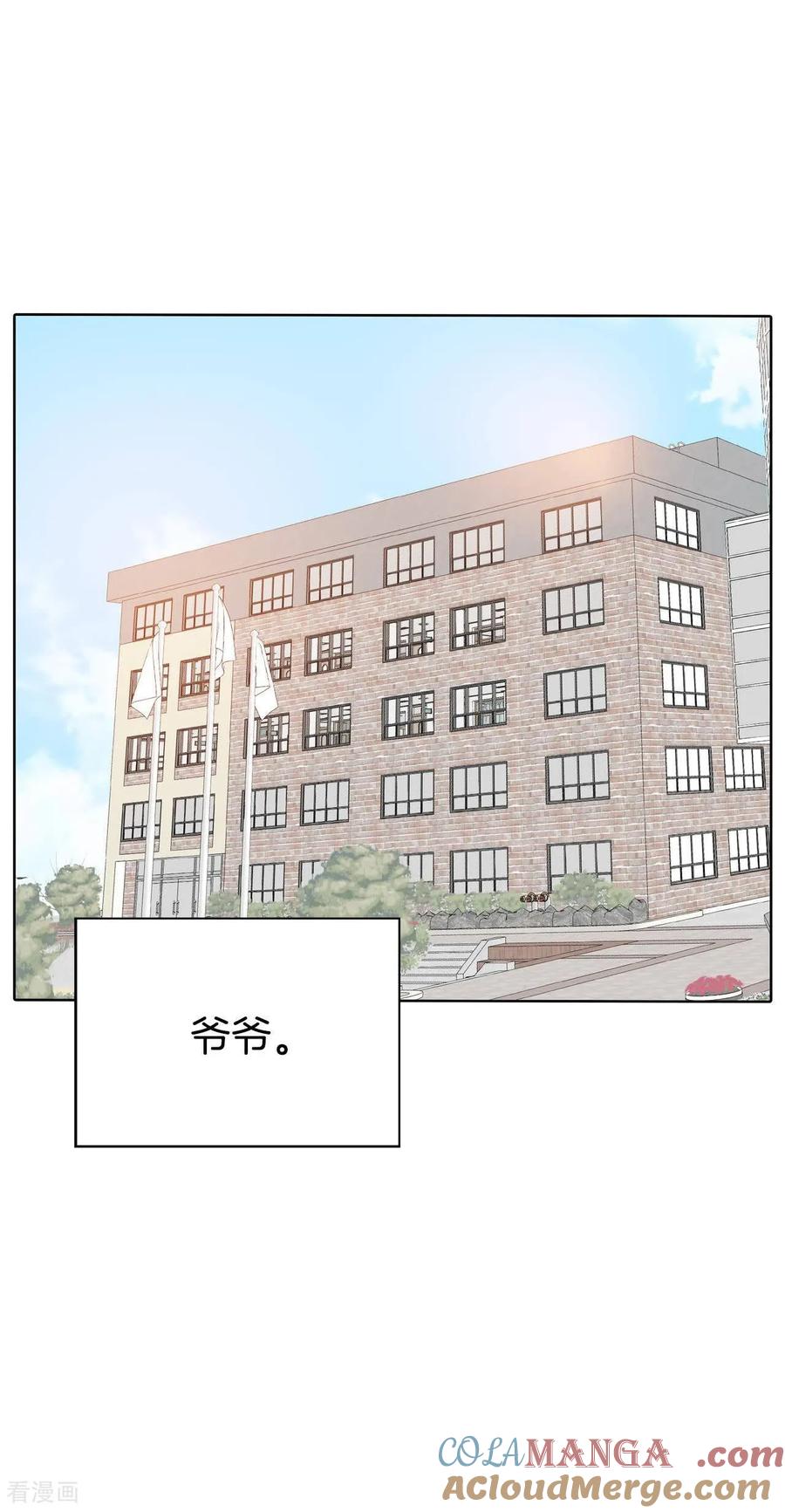 第503话新的开始（3）-宫-爱奇艺漫画（第19张）