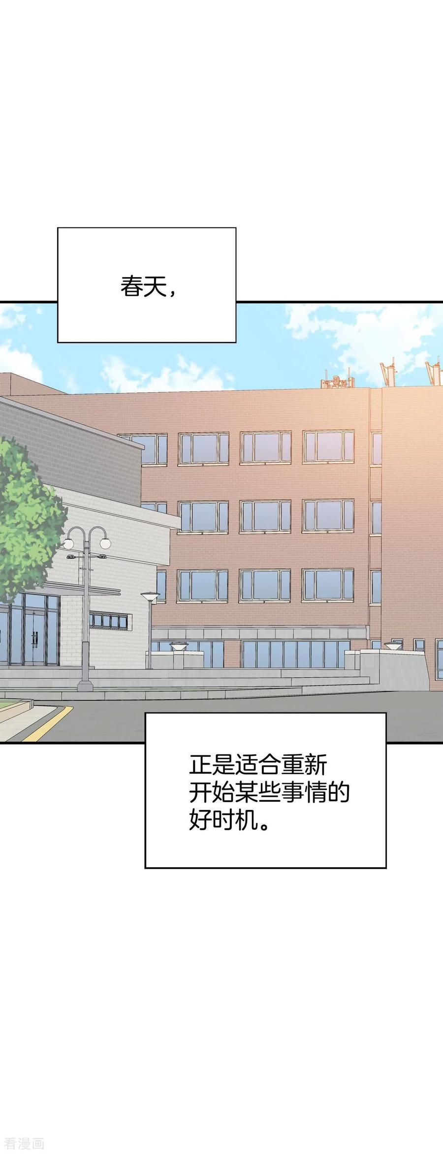 第503话新的开始（3）-宫-爱奇艺漫画（第24张）