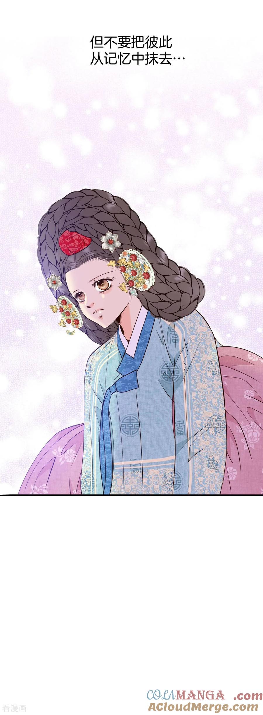 第503话新的开始（3）-宫-爱奇艺漫画（第17张）