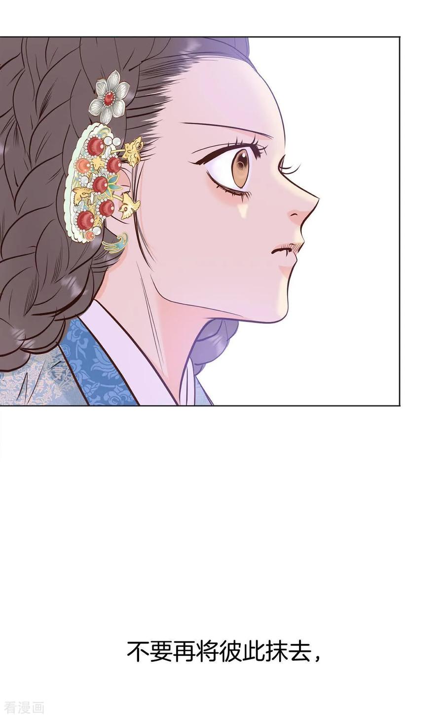 第503话新的开始（3）-宫-爱奇艺漫画（第10张）