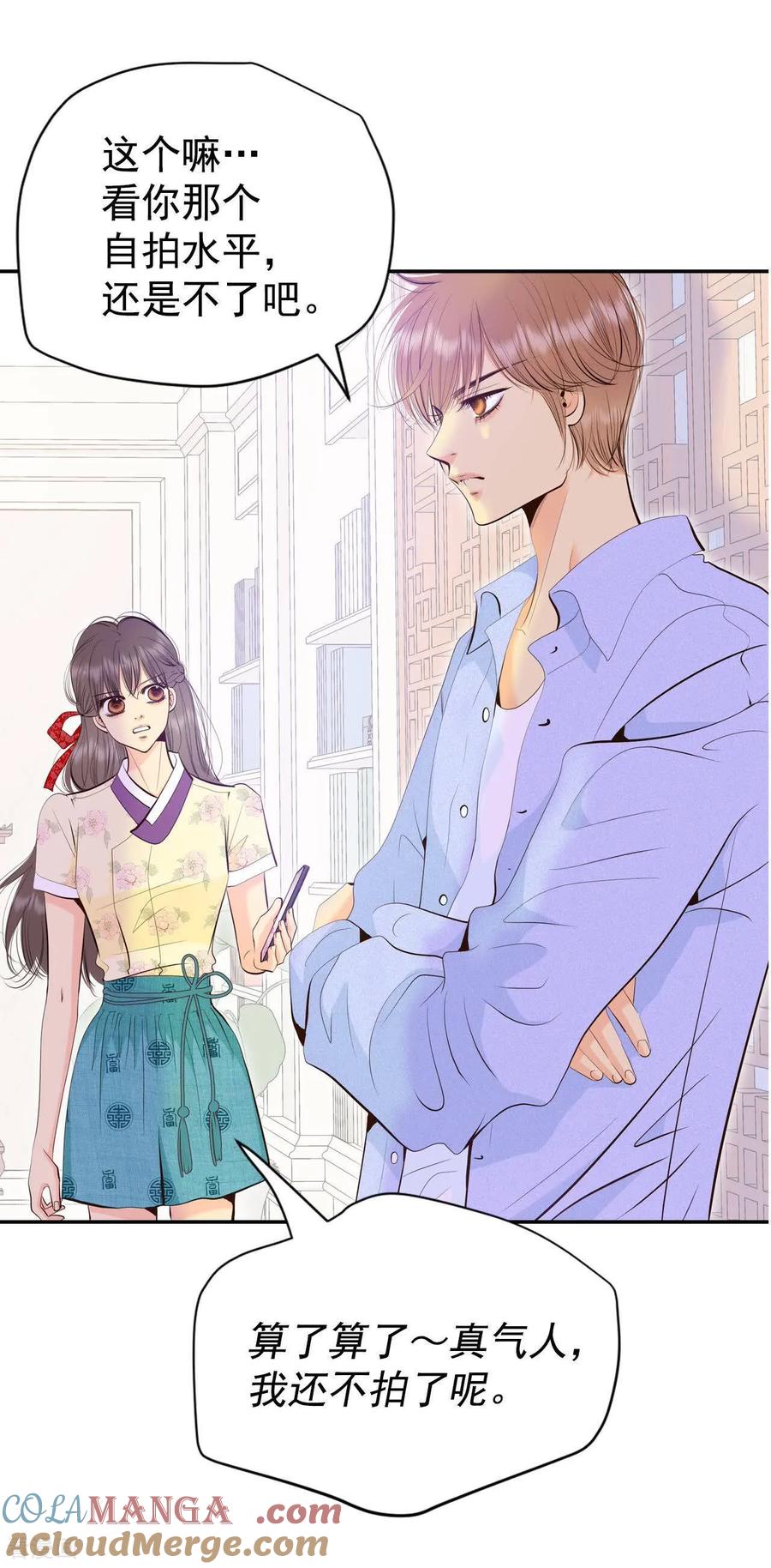 第504话重遇景福（1）-宫-爱奇艺漫画（第5张）