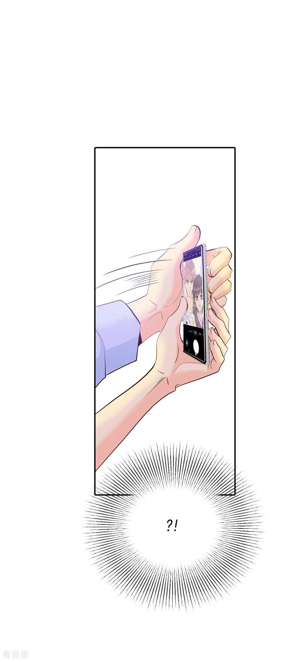 第504话重遇景福（1）-宫-爱奇艺漫画（第8张）