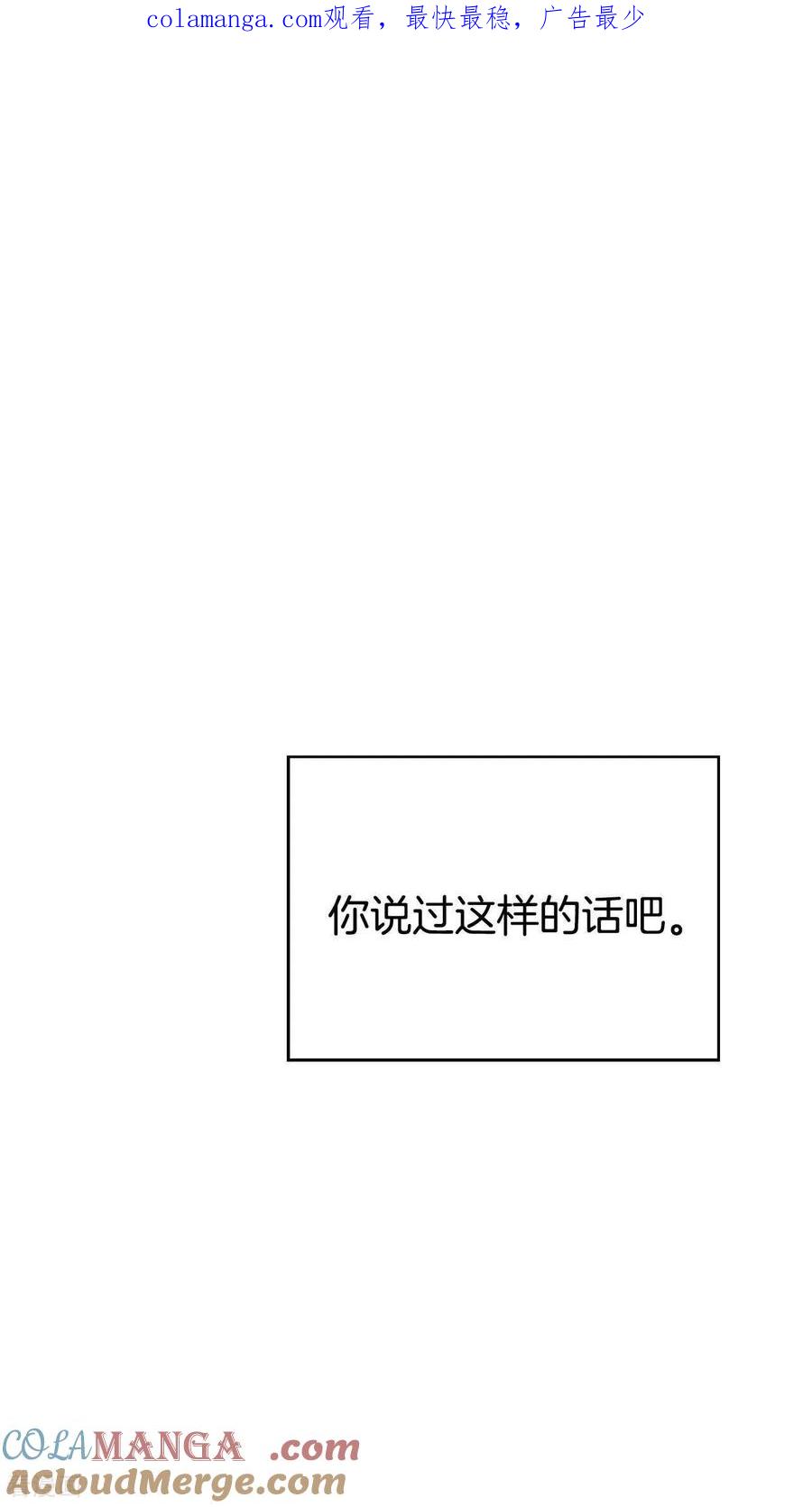 第504话重遇景福（1）-宫-爱奇艺漫画（第1张）