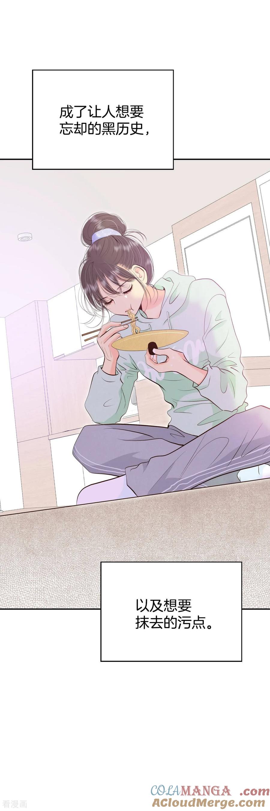 第504话重遇景福（1）-宫-爱奇艺漫画（第19张）