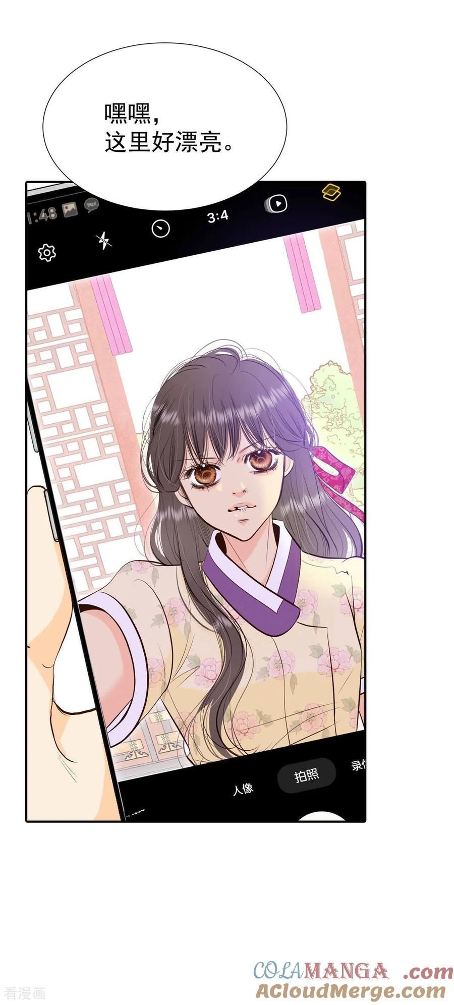 第504话重遇景福（1）-宫-爱奇艺漫画（第7张）