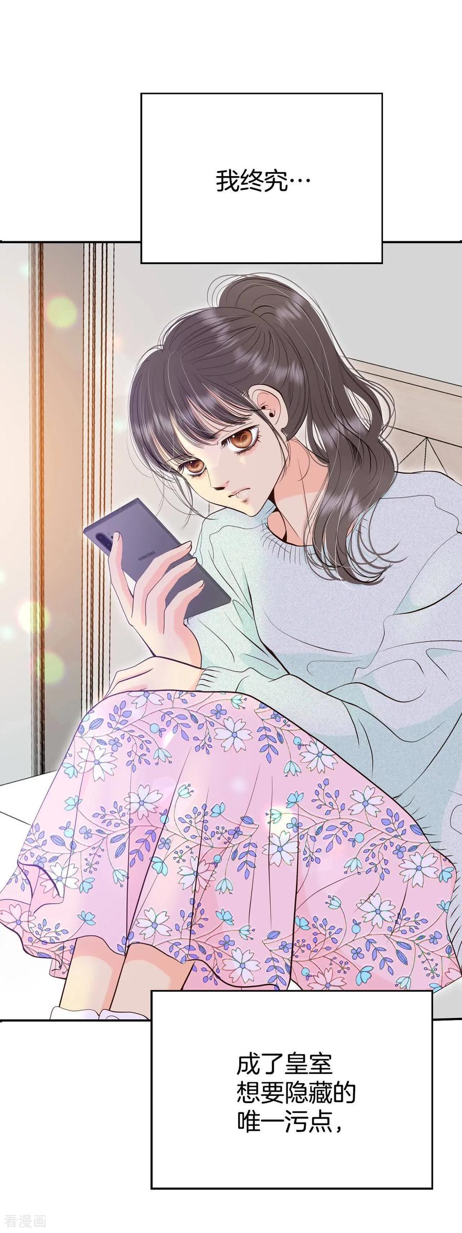 第504话重遇景福（1）-宫-爱奇艺漫画（第14张）